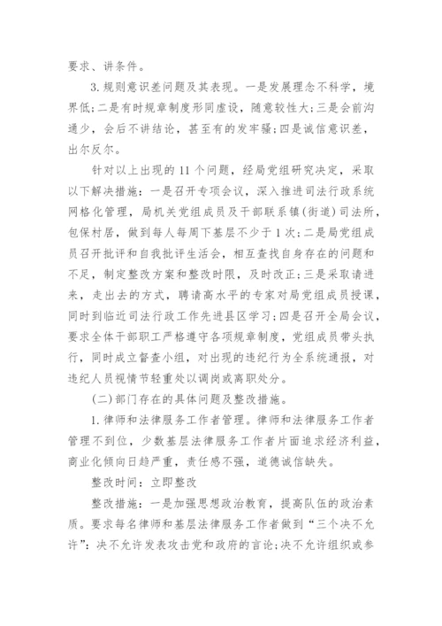 关于法律教育论文范文.docx