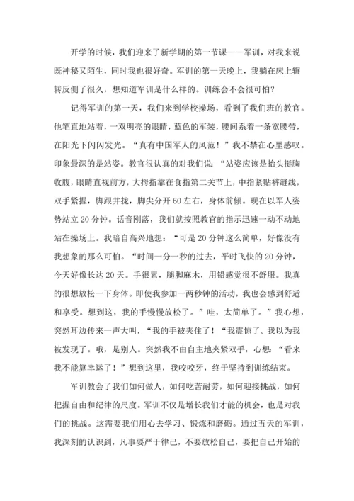 热门初中军训心得体会模板集锦七篇.docx