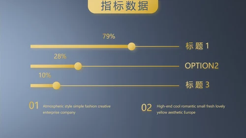 蓝色高端大气蓝色商业计划书PPT动态模板