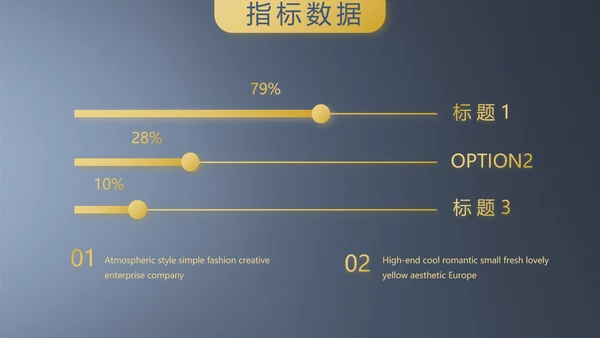 蓝色高端大气蓝色商业计划书PPT动态模板