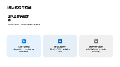 技术革新，引领分离设备新纪元