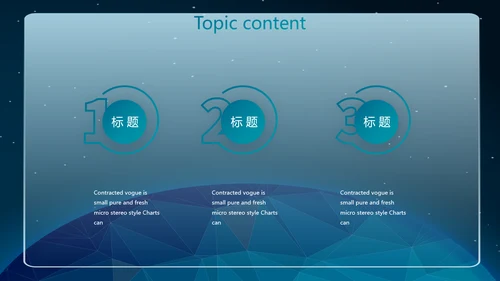 蓝色生物病毒医疗医学动态PPT模板