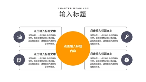 企业年度工作总结汇报
