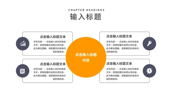 企业年度工作总结汇报