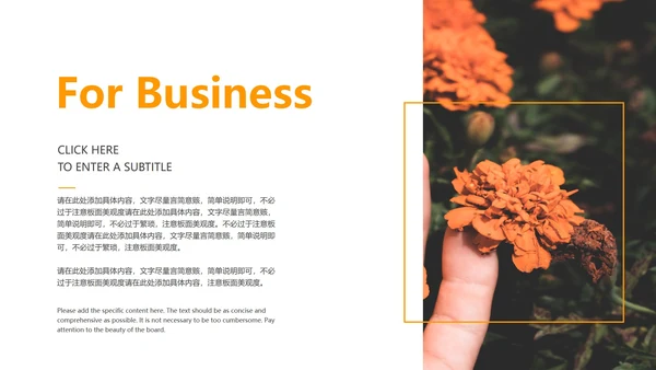 黄色清新简约风毕业答辩PPT模板