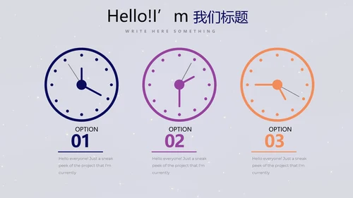 中国航天科技太空宇航员动态PPT
