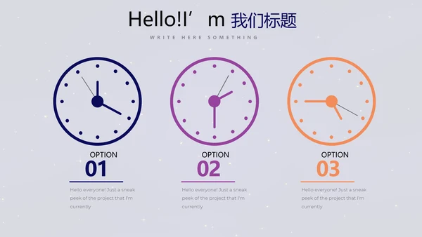 中国航天科技太空宇航员动态PPT