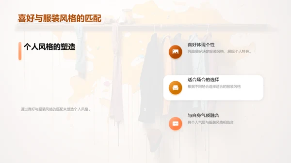 水墨风其他行业教育活动PPT模板
