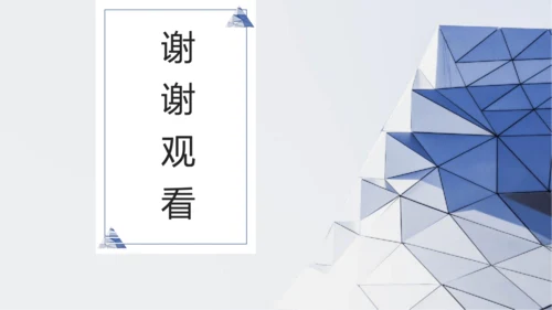 第一章：地球和地图（单元串讲课件）-【期中串讲】2023-2024学年七年级地理上学期期中复习系列（