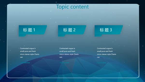 蓝色生物病毒医疗医学动态PPT模板