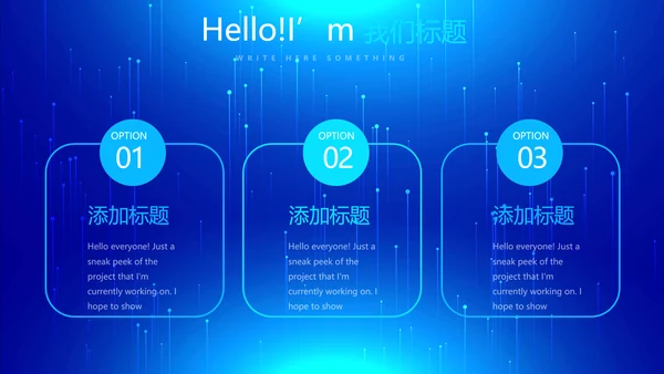 蓝色科技发布会工作总结汇报动态PPT模板