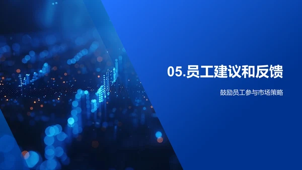 市场营销工作总结