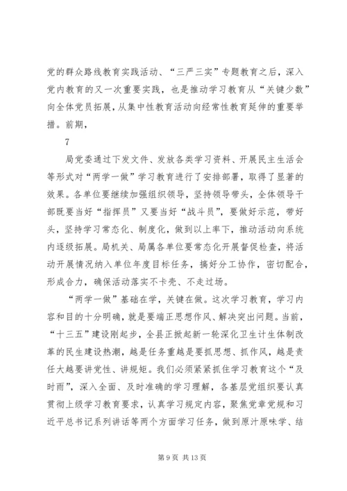 书记在庆祝建党96周年大会上的致辞.docx