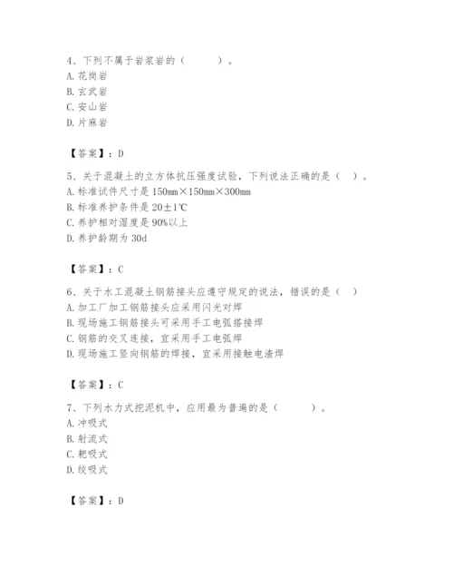 2024年一级造价师之建设工程技术与计量（水利）题库附完整答案【全国通用】.docx