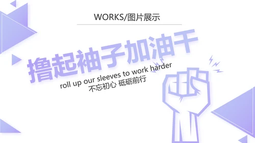 简约时尚大气公司产品介绍宣传PPT