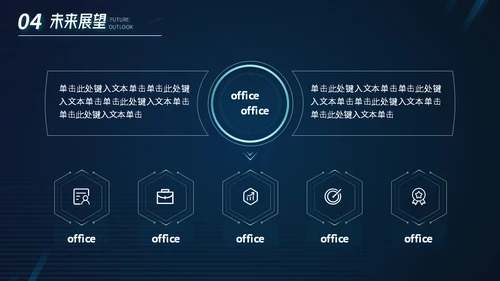 金融经济投资K线图项目年中工作汇报通用PPT模板