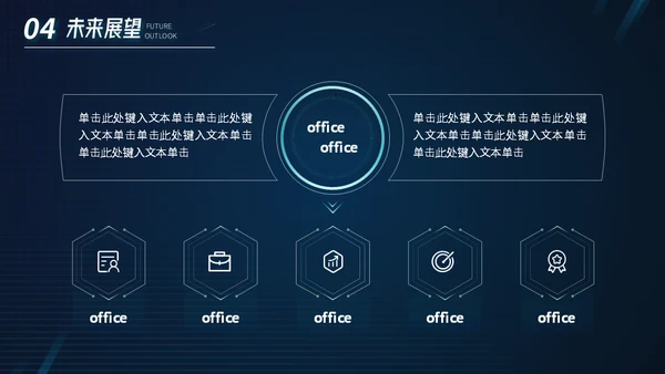 金融经济投资K线图项目年中工作汇报通用PPT模板