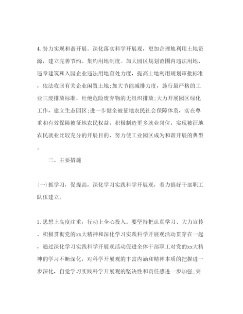 精编招商引资工作参考计划范文.docx