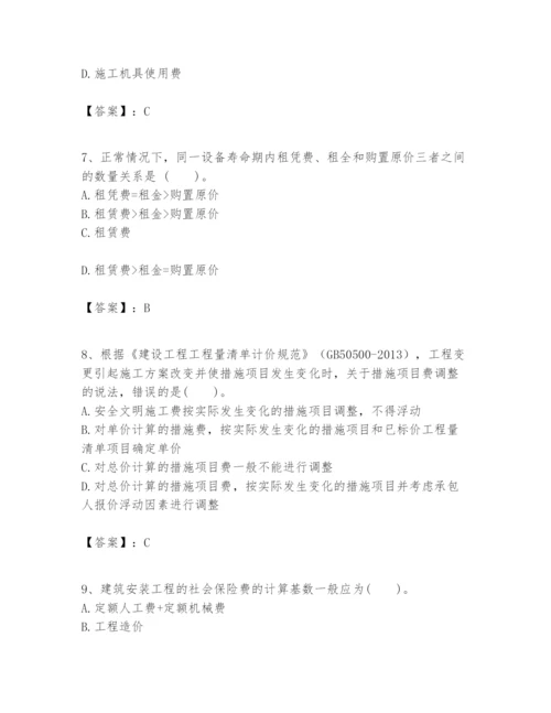 2024年一级建造师之一建建设工程经济题库附完整答案（易错题）.docx