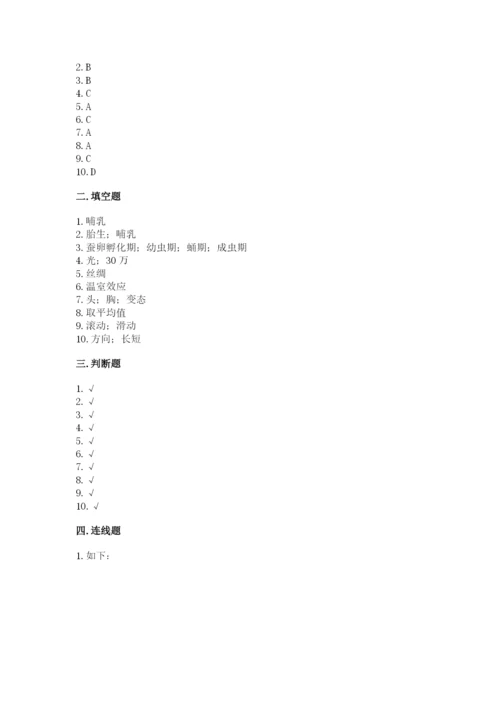 教科版科学三年级下册期末测试卷（各地真题）.docx