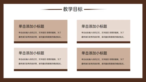 DIY陶艺瓷器手工制作通用PPT模板