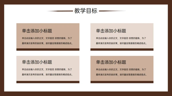 DIY陶艺瓷器手工制作通用PPT模板