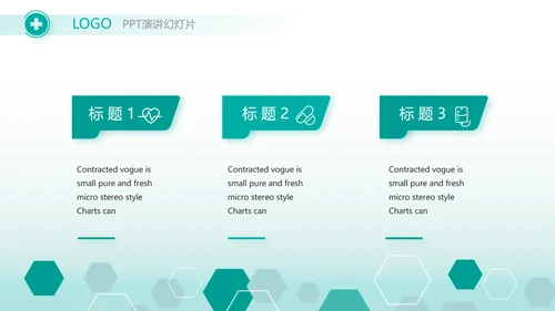 蓝色创意大气案例分析工作总结动态PPT模板
