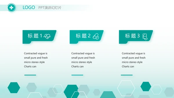 蓝色创意大气案例分析工作总结动态PPT模板