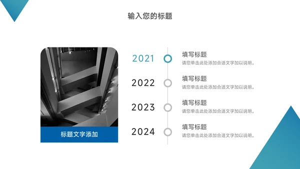蓝色渐变极简品牌营销策划PPT模板