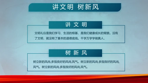 部队军事年终工作总结汇报动态PPT
