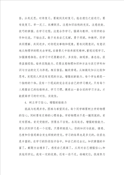 高一物理竖直上抛运动公式汇总竖直上抛运动公式