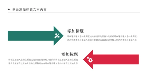 药品营销中西结合西药医学药品研究动态PPT模板