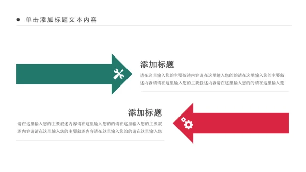 药品营销中西结合西药医学药品研究动态PPT模板