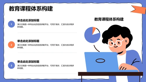 文献汇报学术成果PPT模板