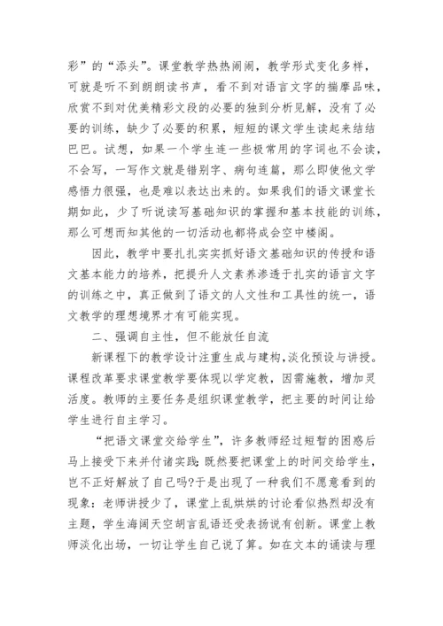 初中音乐教师教学反思.docx