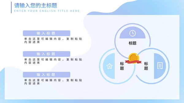 东京奥运会水蓝色PPT模板