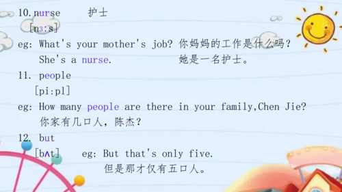 Unit 6 Meet my family!  Let's review  课件(共28张PPT)