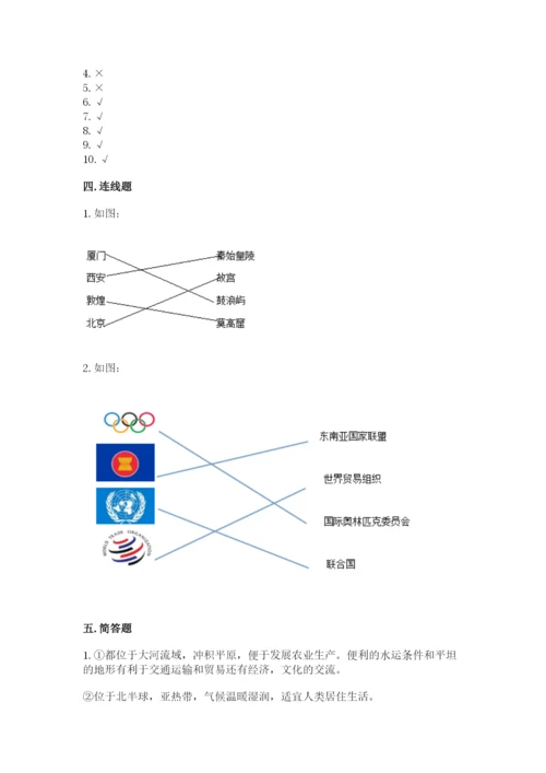 最新部编版六年级下册道德与法治期末测试卷（易错题）.docx