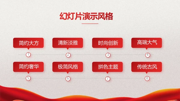 关爱健康预防艾滋病知识讲座动态PPT