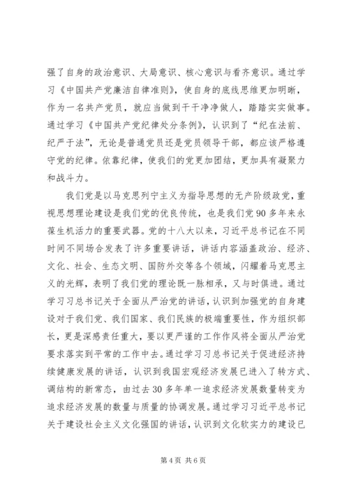 学习全国组织部长会议精神心得体会三篇.docx