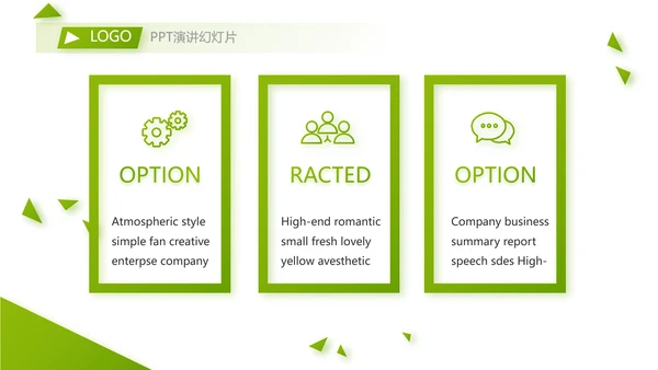 社会保险关爱呵护您的一生保险医疗动态PPT