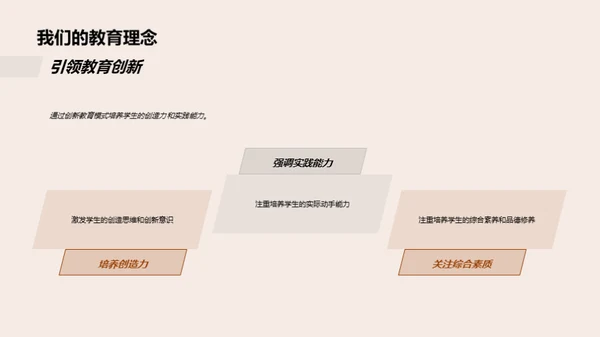 铭记历程，筑梦未来