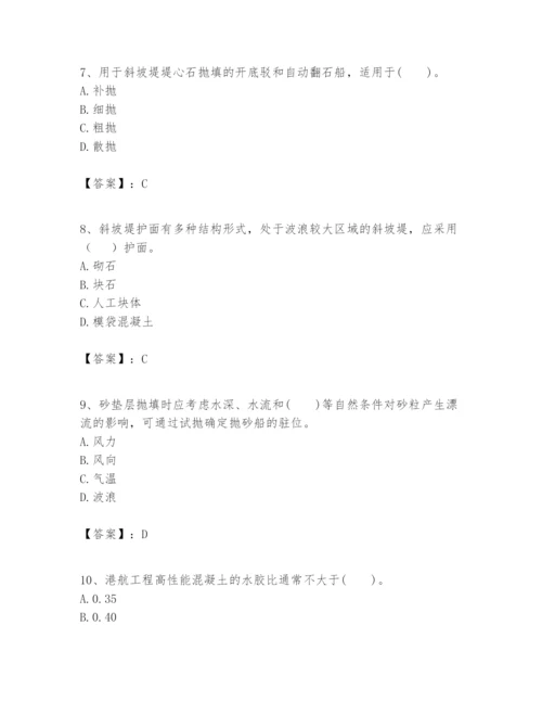 2024年一级建造师之一建港口与航道工程实务题库及参考答案【名师推荐】.docx