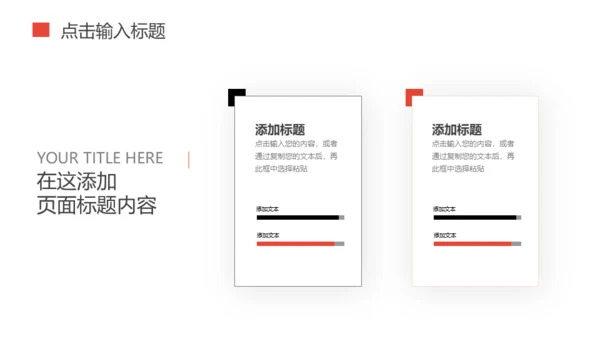 高校评职称论文开题答辩通用PPT模板