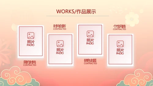 2022迎新晚会年终工作总结新年计划PPT