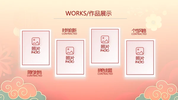 2022迎新晚会年终工作总结新年计划PPT