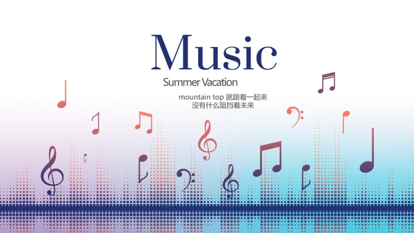 时尚创意动感音乐培训动态PPT