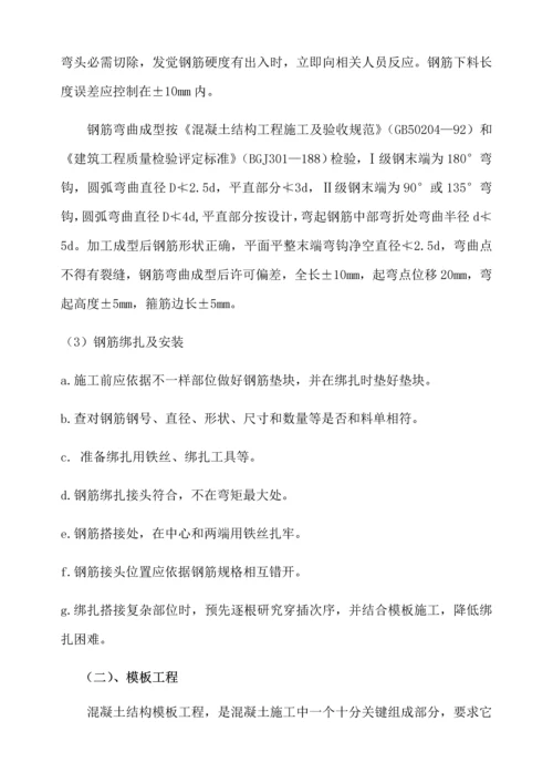 公厕综合标准施工组织设计.docx