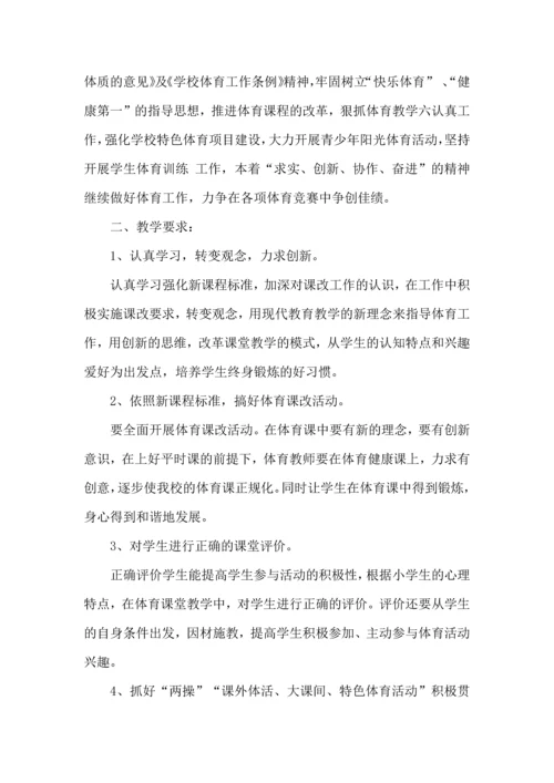 热《教育的内涵建设》学习体会.docx