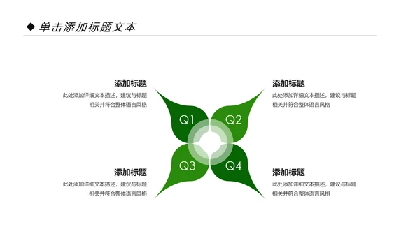 约用水保护水资源水利局动态PPT模板